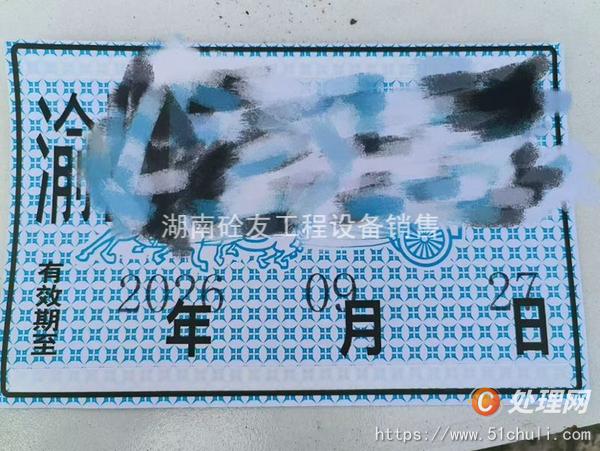二手混凝土泵車