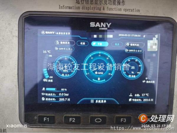 二手車載泵