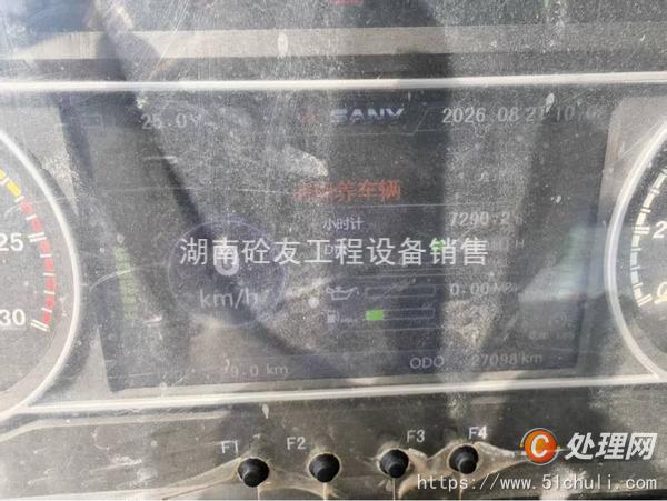 二手混凝土泵車