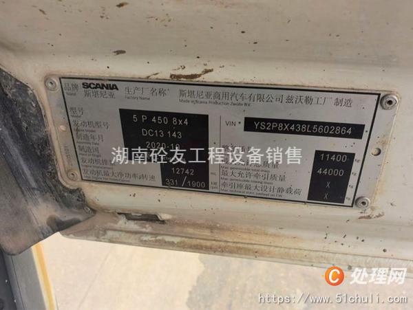 二手混凝土泵車