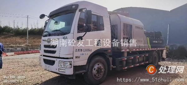 二手車載泵