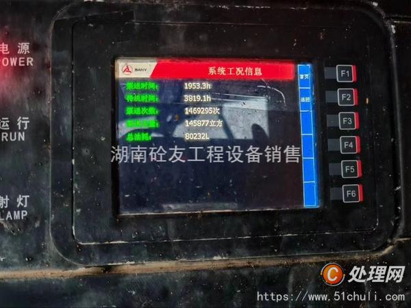 二手混凝土泵車