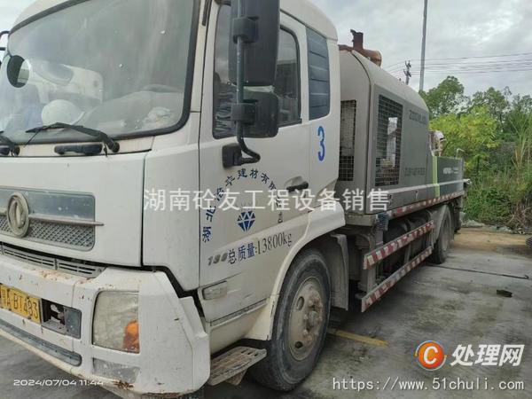 二手車載泵