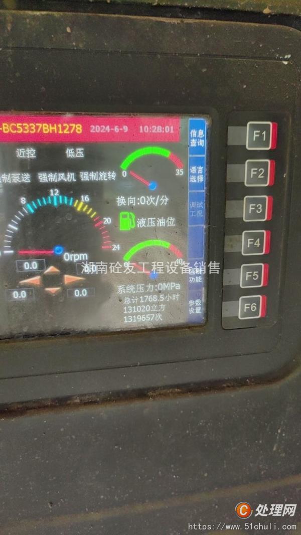 二手混凝土泵車