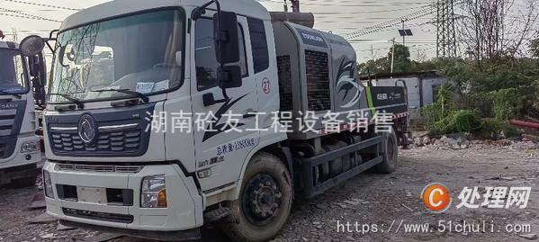 二手車載泵