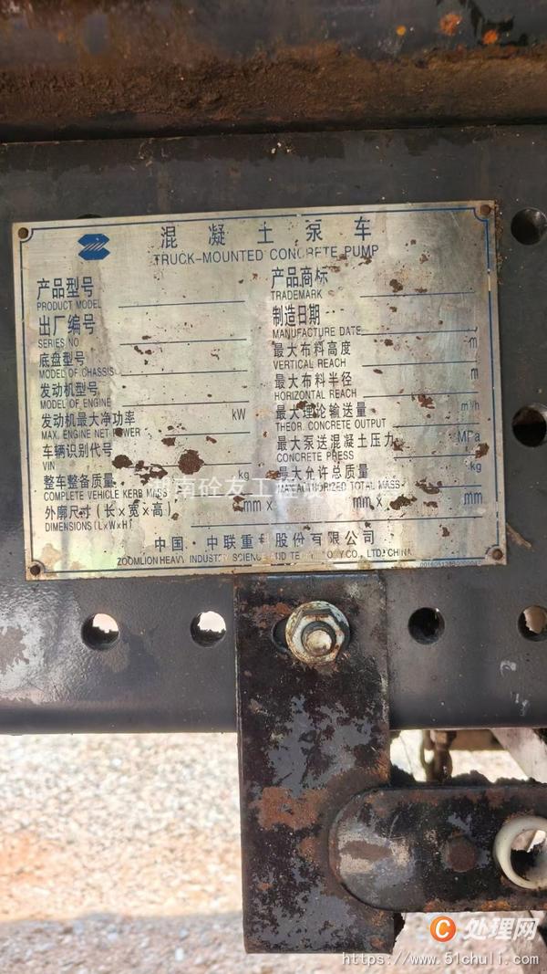 二手混凝土泵車