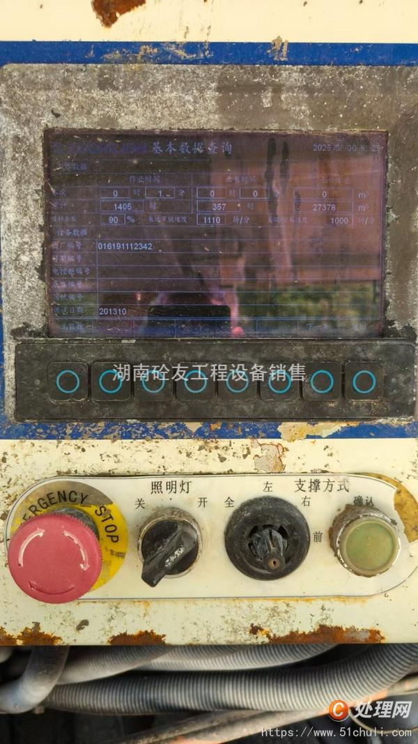 二手混凝土泵車