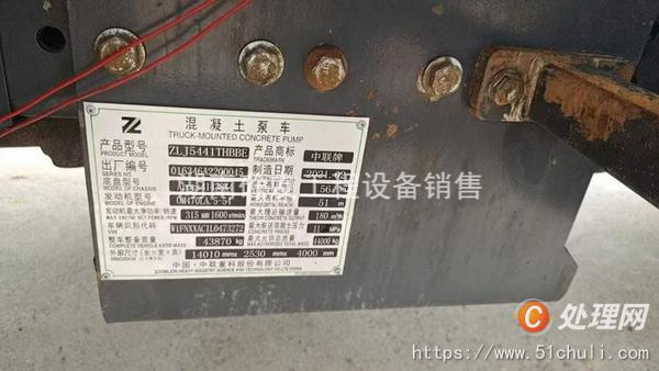 二手混凝土泵車