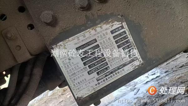 二手混凝土泵車