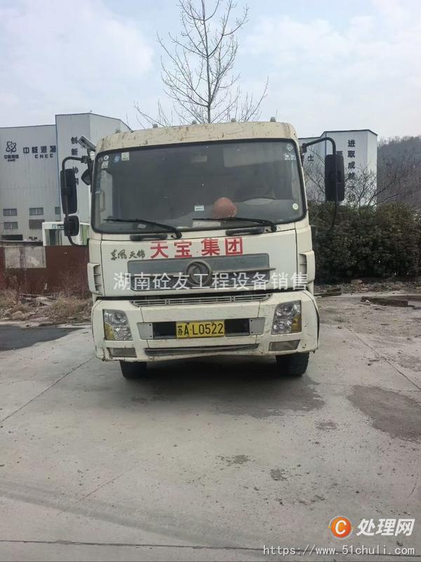 二手車載泵