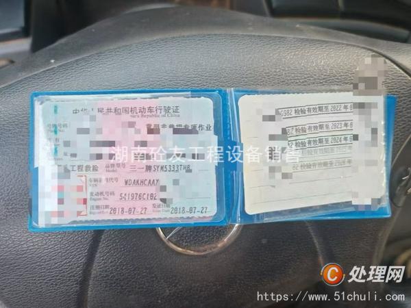 二手混凝土泵車