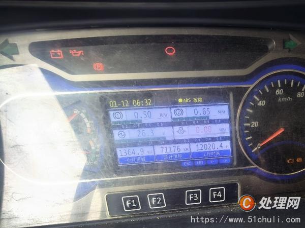 二手汽車吊