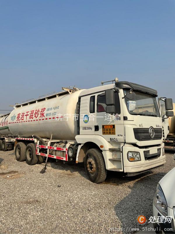二手干混砂漿車