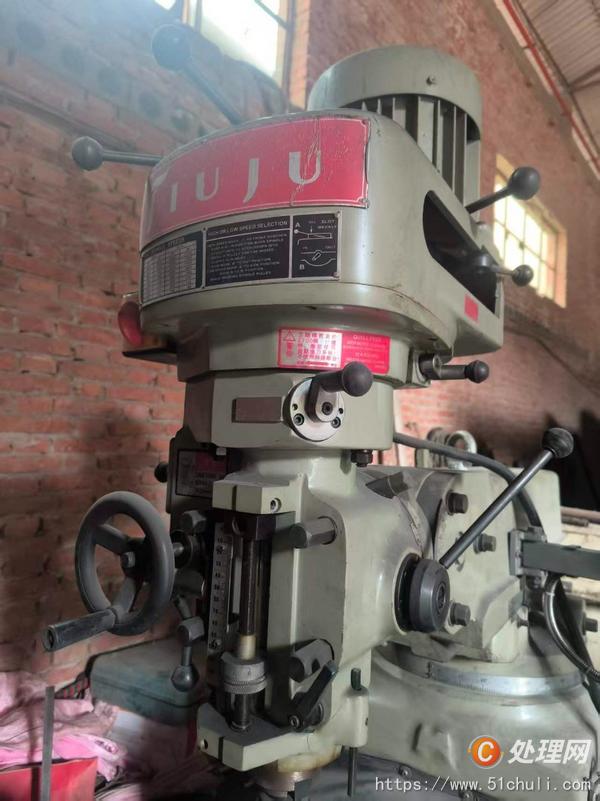 二手銑床