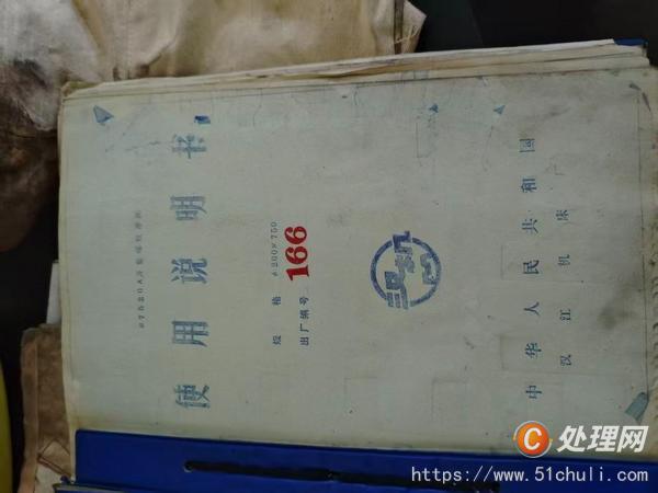 二手磨床