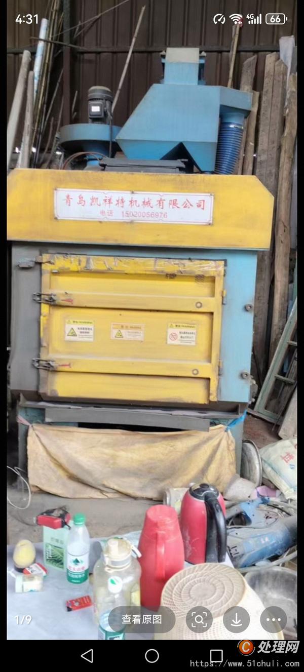 二手拋丸機(jī)