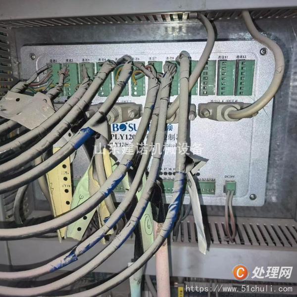 二手攪拌站