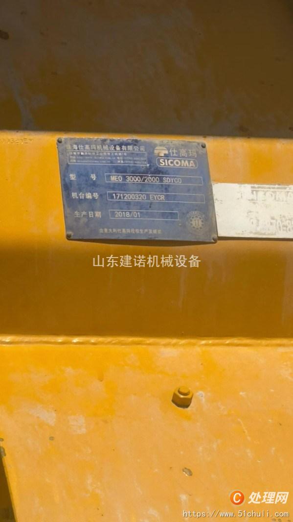 二手攪拌站