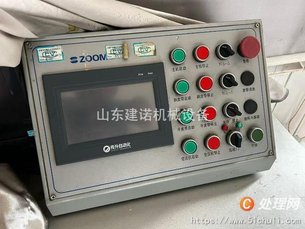 二手攪拌站