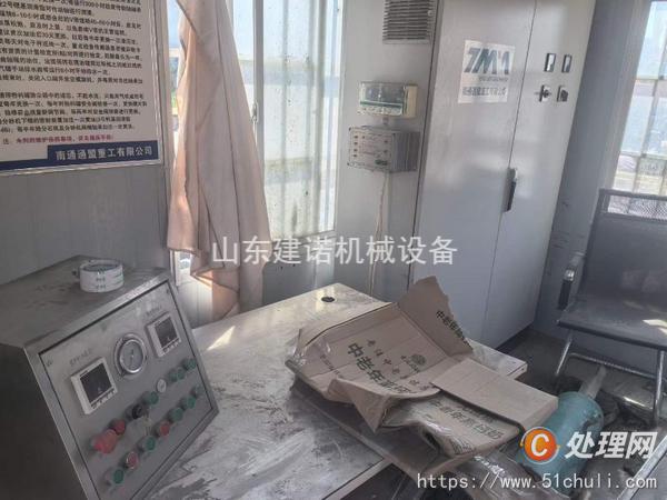 二手攪拌站