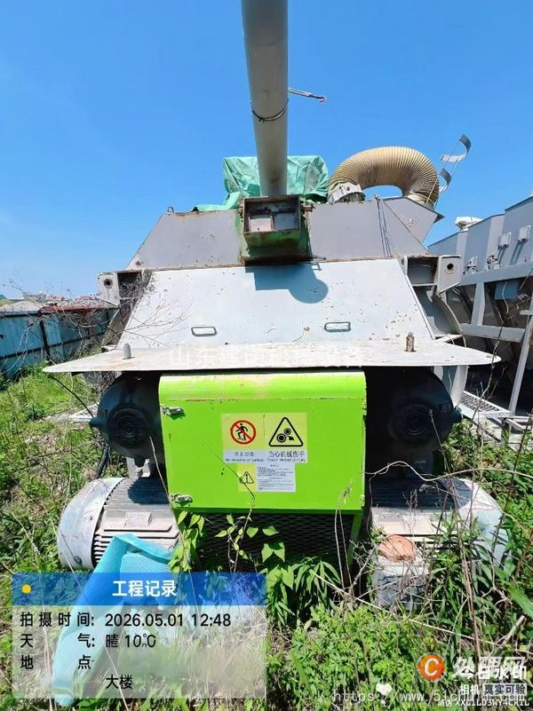 二手攪拌站