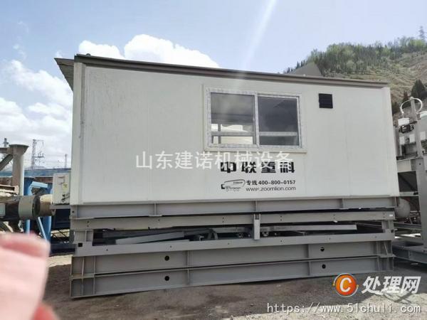 二手攪拌站