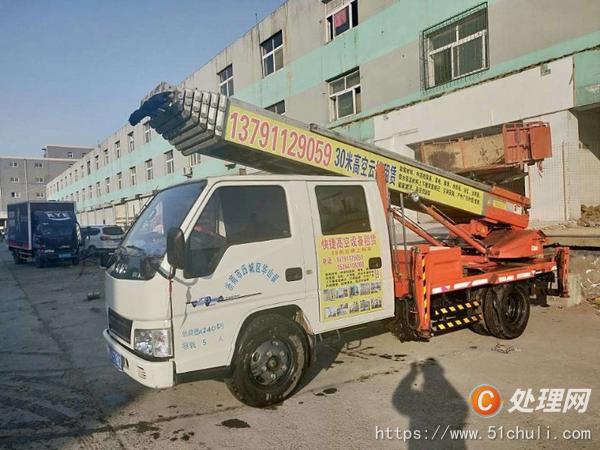 二手云梯車
