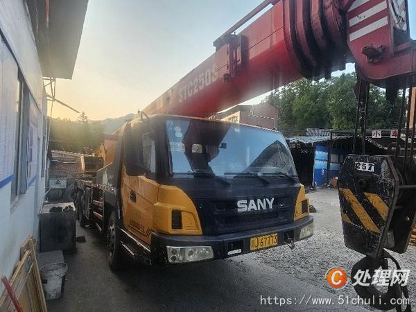 二手汽車吊