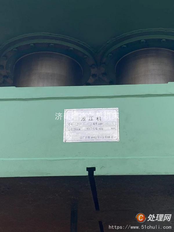 二手液壓機(jī)