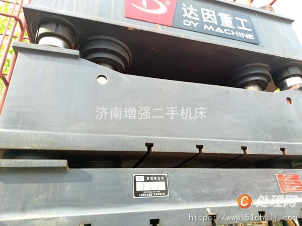 二手油壓機(jī)