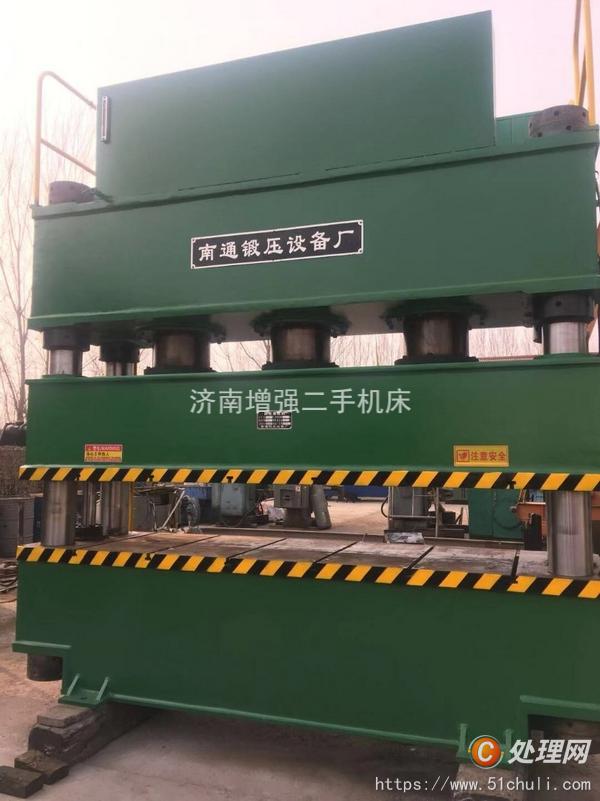 二手油壓機(jī)