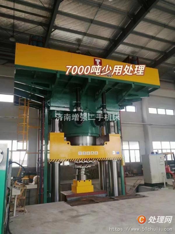 出售四柱液压机7000吨,开口-2000mm行程-900mm