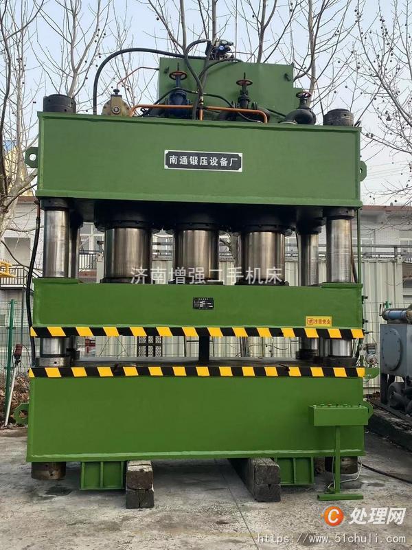 二手油壓機(jī)