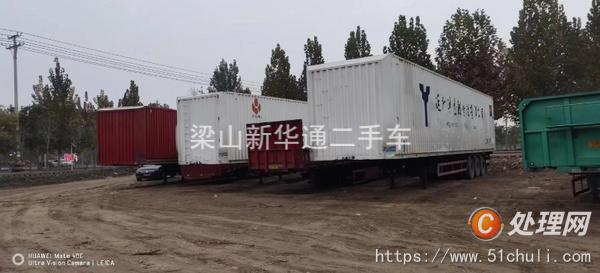 二手集裝箱半掛車
