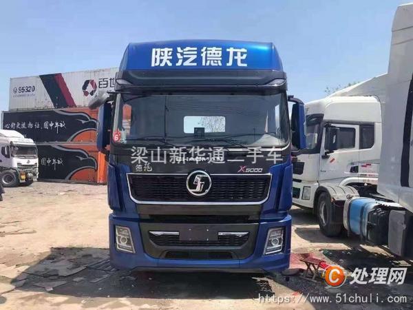 二手卡車