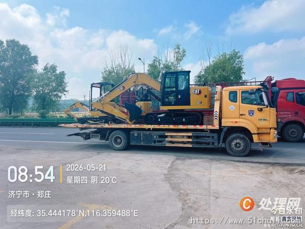 二手一拖二清障車