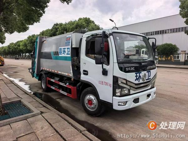 二手壓縮式垃圾車