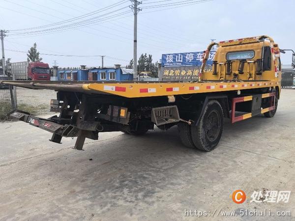 二手一拖二清障車