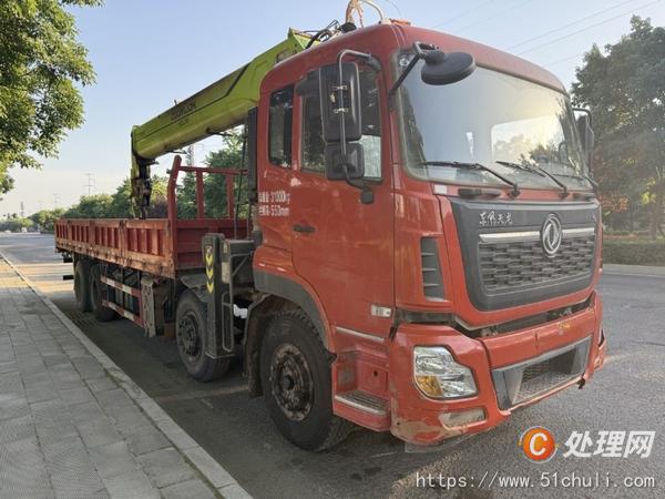 二手汽車吊