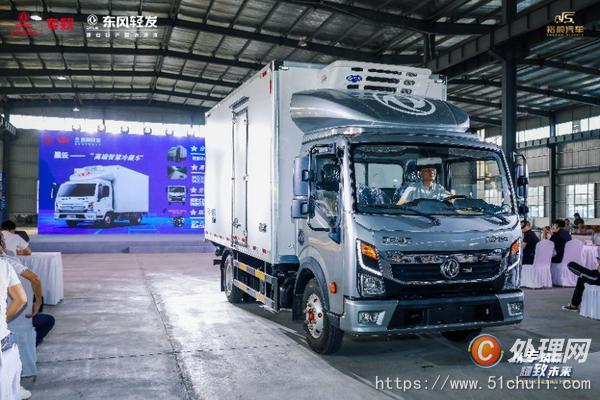 二手冷藏車