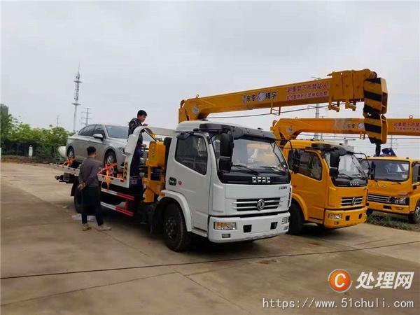 二手一拖二清障車(chē)