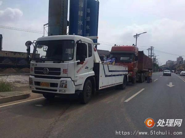 二手清障車