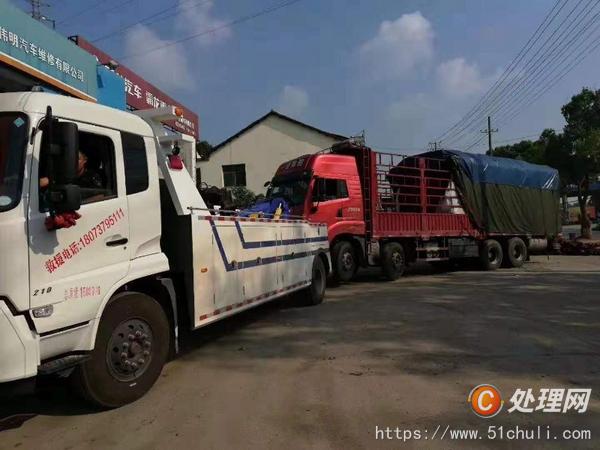 二手清障車