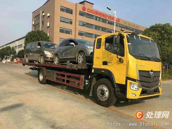 二手清障車