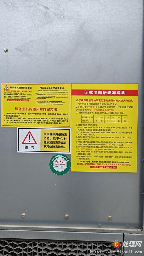 二手中頻爐
