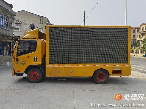 二手廣告宣傳車