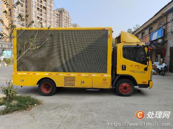 二手廣告宣傳車