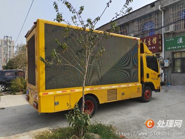二手廣告宣傳車