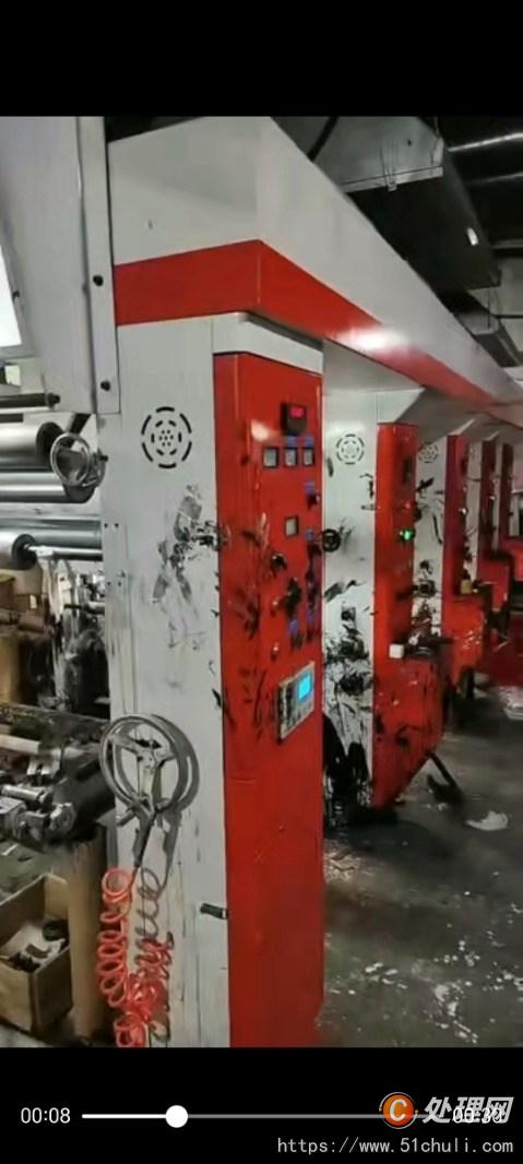 二手凹版印刷機
