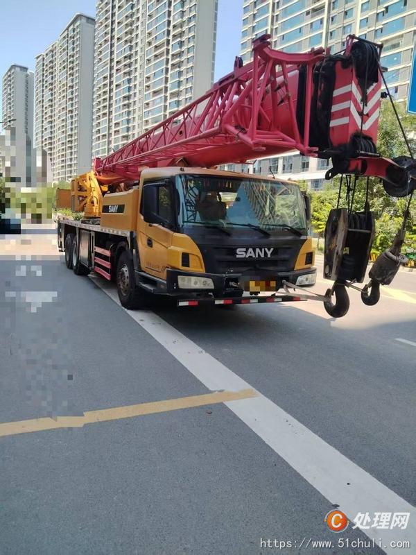 二手汽車吊